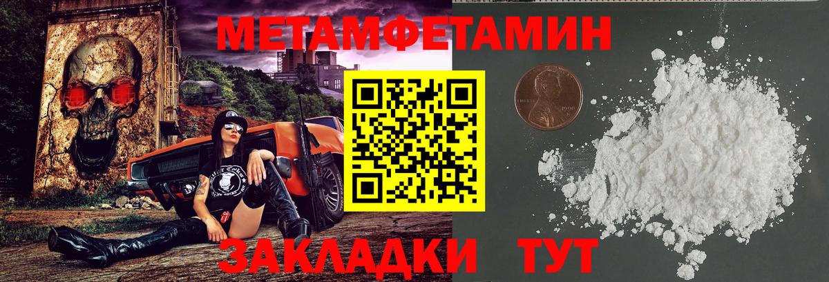 Амфетамин  Amphetamine 98%  kraken как зайти  Вход с VPN  Ипатово  Амфетамин 