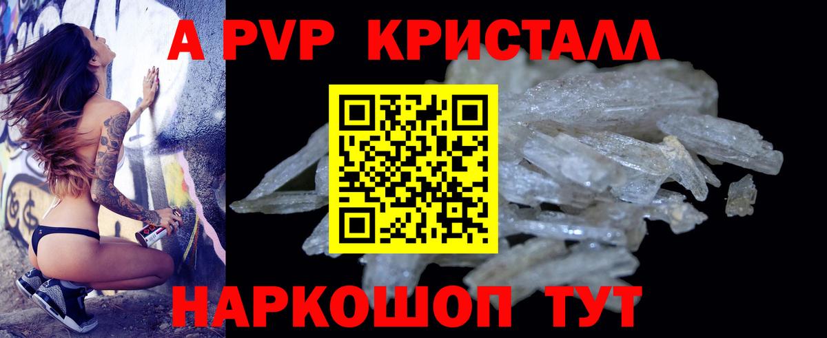 Ипатово  А ПВП СК  Alfa_PVP СК  Вход с VPN 