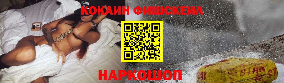 КОКАИН Колумбийский Ипатово