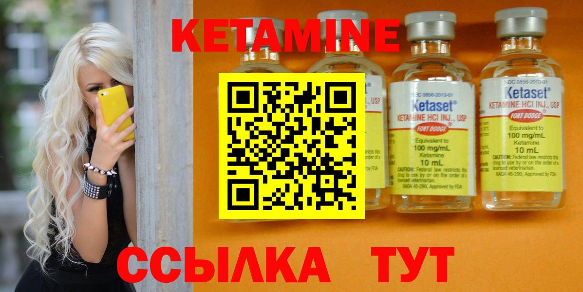 сайты даркнета клад  Вход с VPN  КЕТАМИН ketamine  Ипатово  КЕТАМИН ketamine 