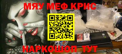 твердый Бийск