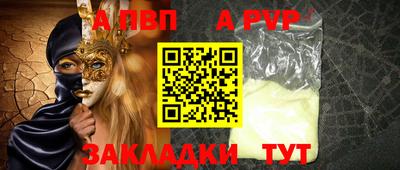 кокс Беслан