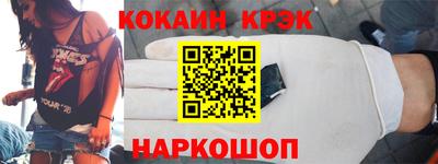 кокс Беслан