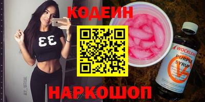 твердый Бийск