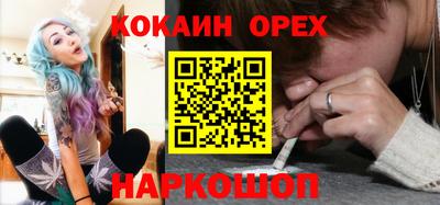 твердый Бийск