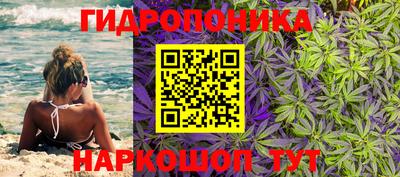 кокс Беслан