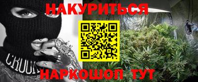 кокс Беслан