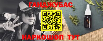 твердый Бийск