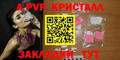кокс Беслан