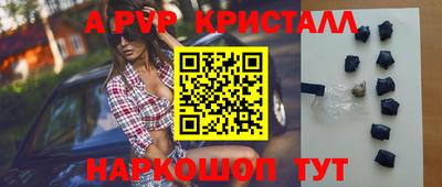 кокс Беслан