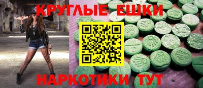 твердый Бийск