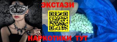 ALPHA-PVP Берёзовский