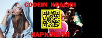 кокс Беслан