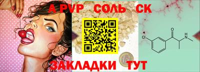 кокс Беслан