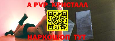 твердый Бийск