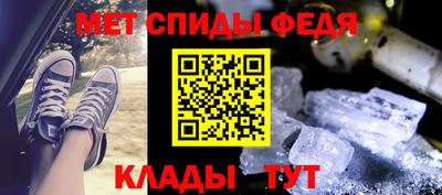ALPHA-PVP Берёзовский