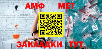 кокс Беслан