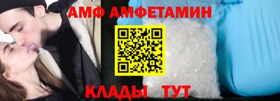 ALPHA-PVP Берёзовский
