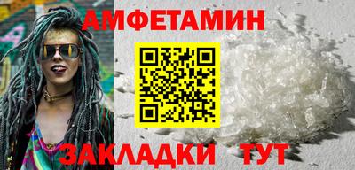 твердый Бийск