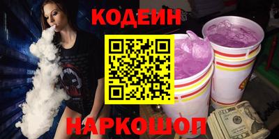 кокс Беслан