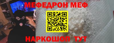 твердый Бийск