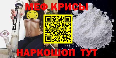 твердый Бийск