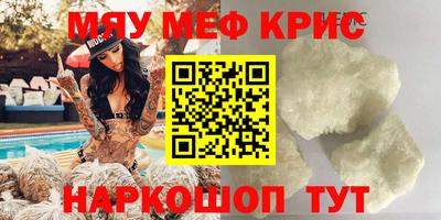 ALPHA-PVP Берёзовский
