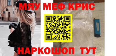 кокс Беслан
