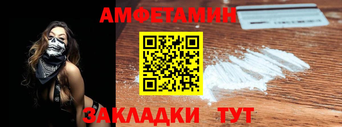 Ипатово  Метамфетамин кристалл  Вход с VPN  Метамфетамин кристалл 