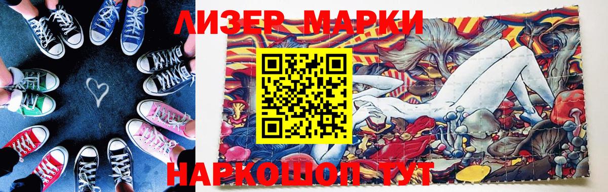 Марки N-bome 1,5мг  Вход с VPN  Ипатово  Марки N-bome 1,5мг 