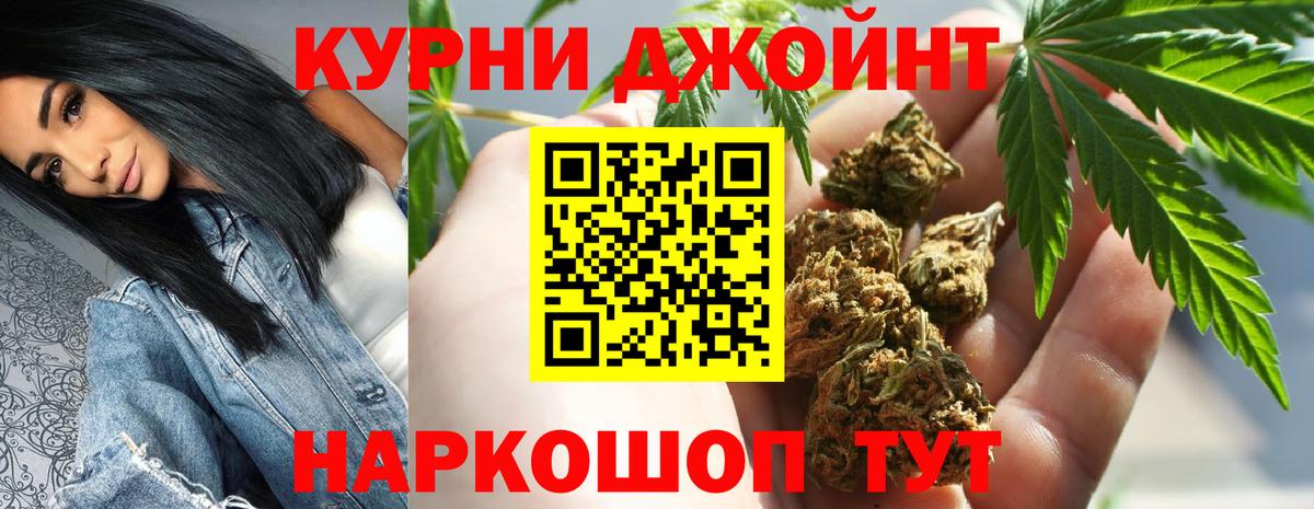 МАРИХУАНА AK-47  Вход с VPN  Ипатово  МАРИХУАНА OG Kush 